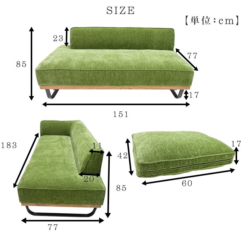 ソファ ソファー カウチソファー シック グリーン 三人掛け コーナー