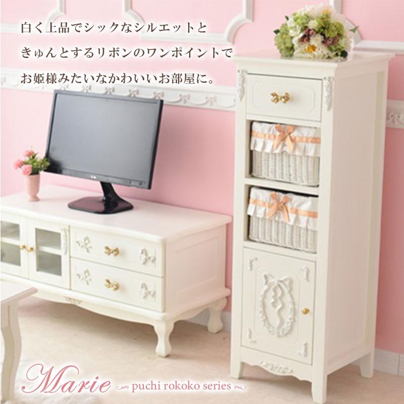 高級マホガニー使用 2段キャビネット 幅40cm 1人暮らし女子 姫系