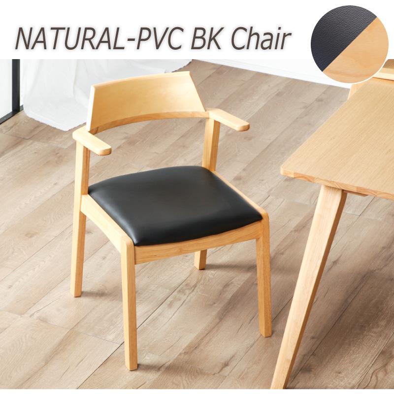 KAGUWORLD ダイニングチェア 2脚セット 二脚 椅子 イス いす 食卓用