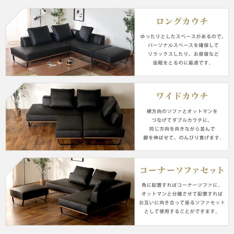 KAGUWORLD カウチソファ コーナーソファー ローバック 2Pソファ L字
