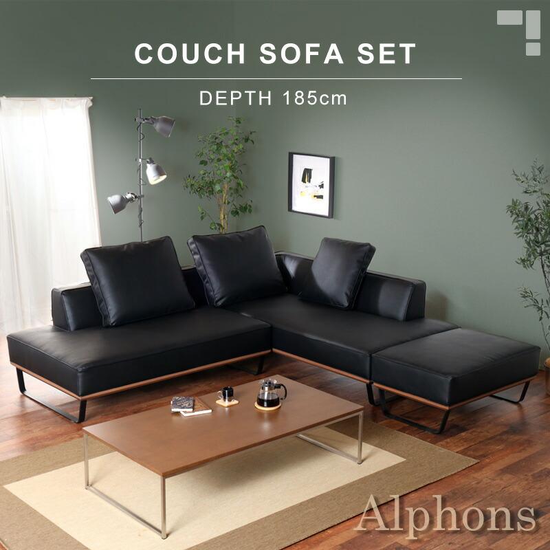 KAGUWORLD カウチソファ コーナーソファー ローバック 2Pソファ L字