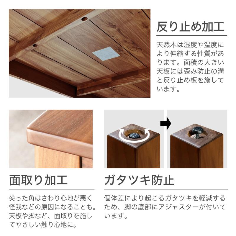 KAGUWORLD ダイニング テーブル セット 150cm 5点 4人 板座