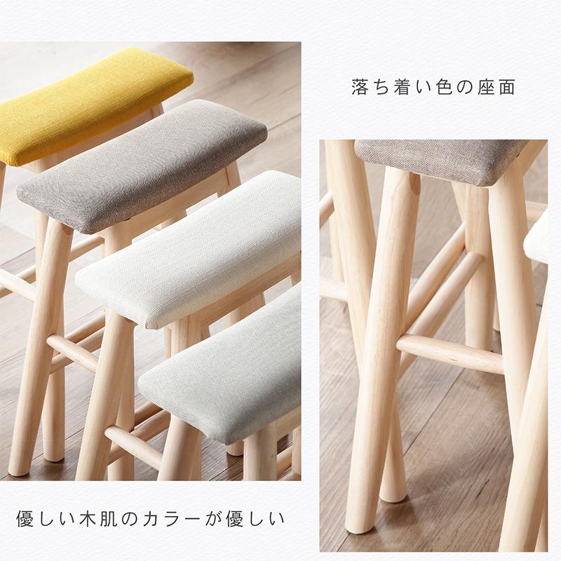 KAGUWORLD スツール スリム 完成品 ハイタイプ 天然木製 椅子 イス