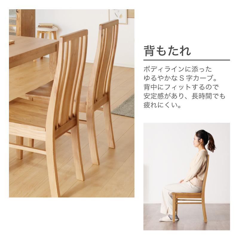 KAGUWORLD ダイニングチェア シエル オーク 板座 チェア単品 1脚販売