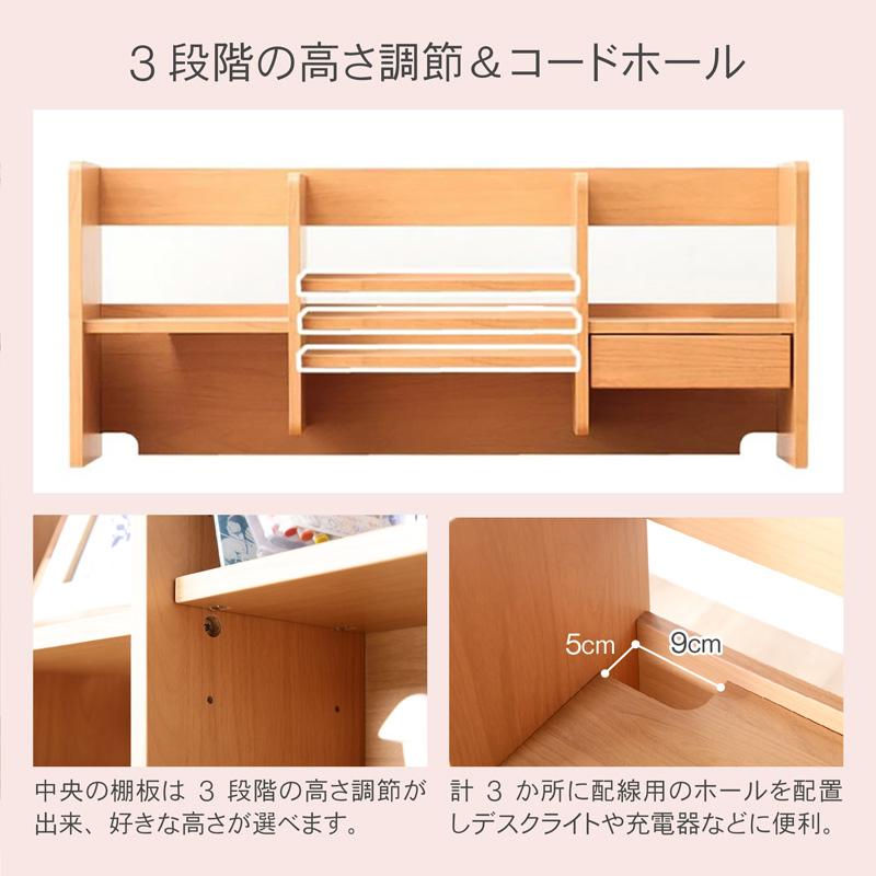 KAGUWORLD 学習机 学習デスク 天然木 無垢材 木製 勉強 学習 デスク 机