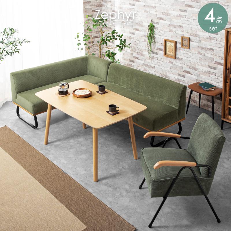 KAGUWORLD ダイニング テーブル セット ソファー L字 1Pソファ