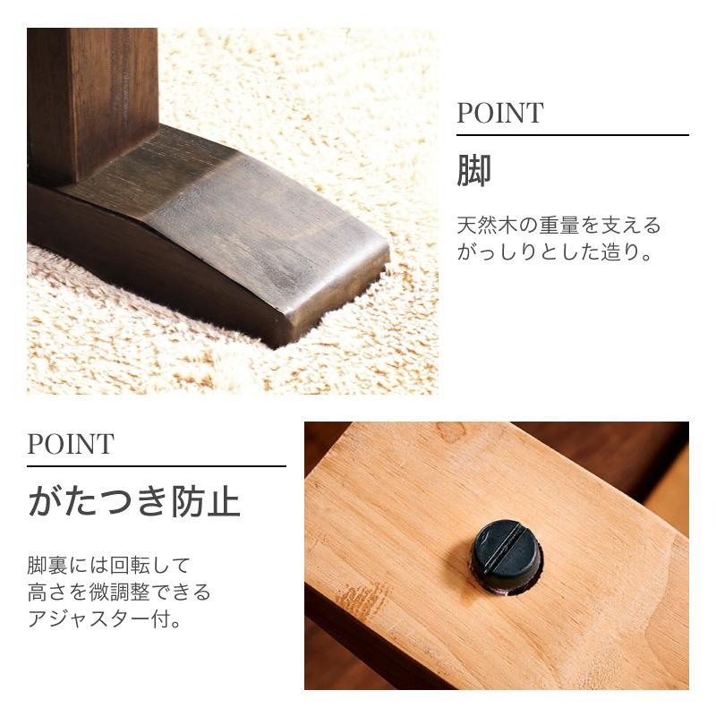 KAGUWORLD 座卓 ローテーブル 幅190 センターテーブル おしゃれ