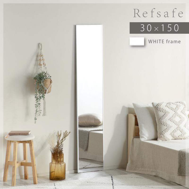 KAGUWORLD 割れない鏡 超軽量 姿見 大型ミラー 30x150x2cm 壁掛け