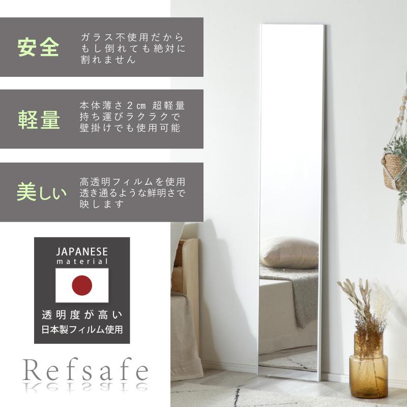 KAGUWORLD 割れない鏡 超軽量 姿見 大型ミラー 30x150x2cm 壁掛け