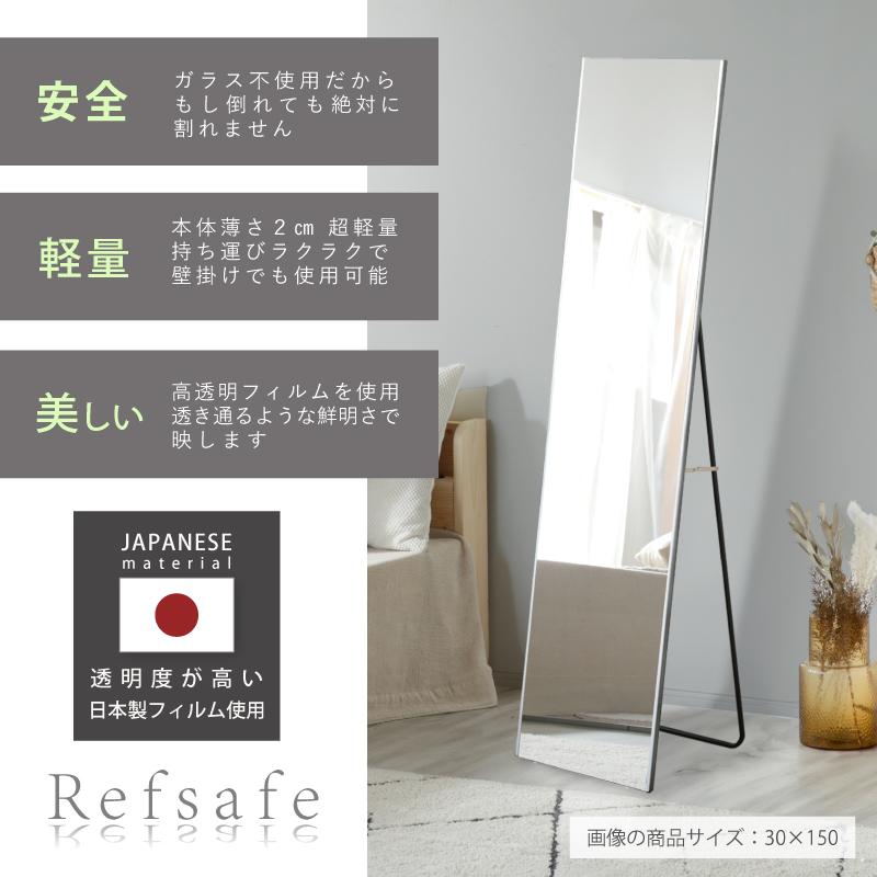 KAGUWORLD 割れない鏡 超軽量 姿見 スタンド 大型ミラー 60x180x3.3cm