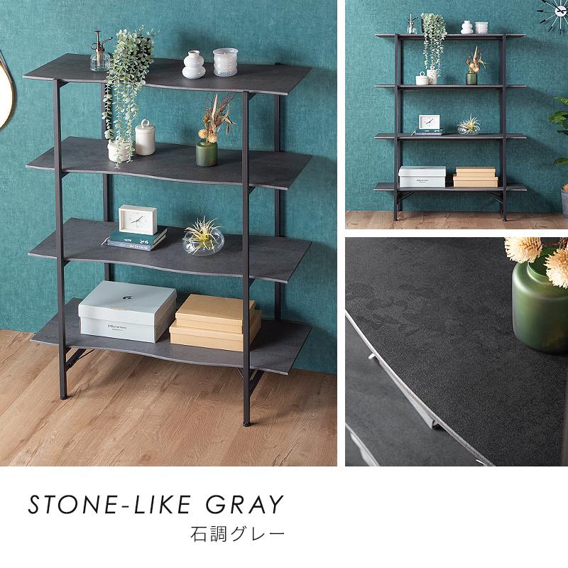 KAGUWORLD オープンラック 4段 ウェーブ アイアン オープンシェルフ