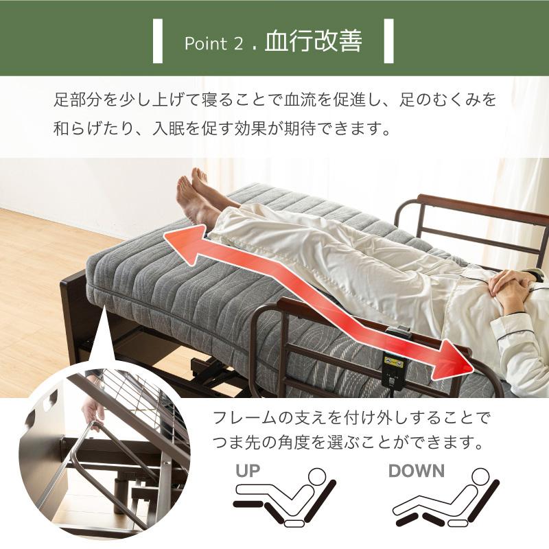 電動ベッド マットレス付き 介護ベッド リクライニングベッド 電動 高