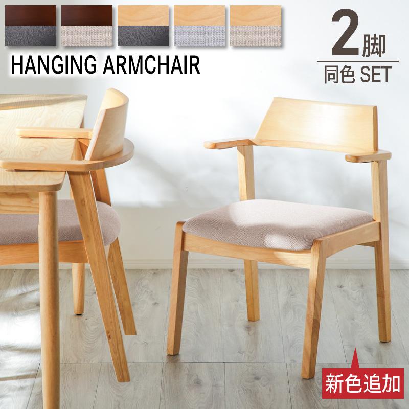 ダイニングチェア：CBL-5260-UG/WH 1/二脚 楽天市場】お掃除ロボット