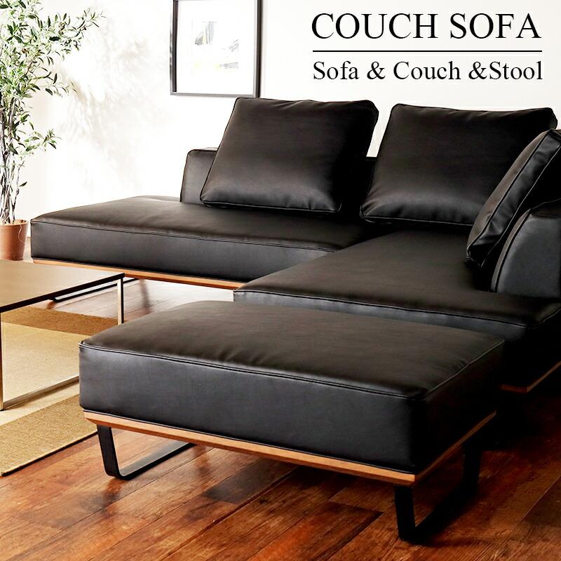 KAGUWORLD カウチソファ コーナーソファー ローバック 2Pソファ L字