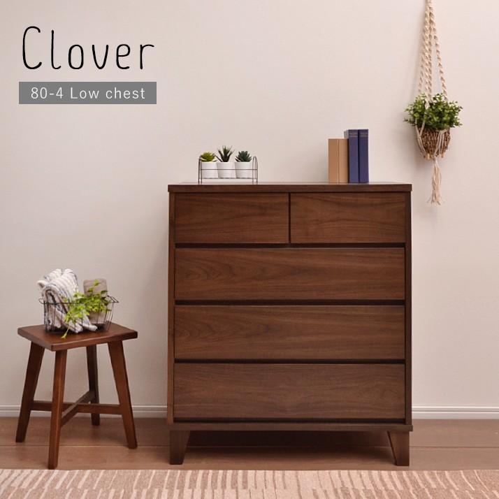 チェスト 木製 幅80 脚付き 4段 引出し タンス 箪笥 木製チェスト 収納