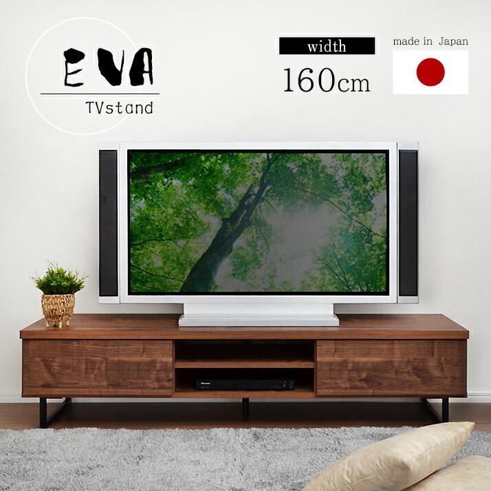 アルファタカバ テレビボード ブラウン モダン シンプル かっこいい