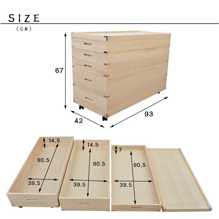 アルファタカバ 桐たんす 5段 桐箪笥 着物 着物収納 日本製 桐押し入れ