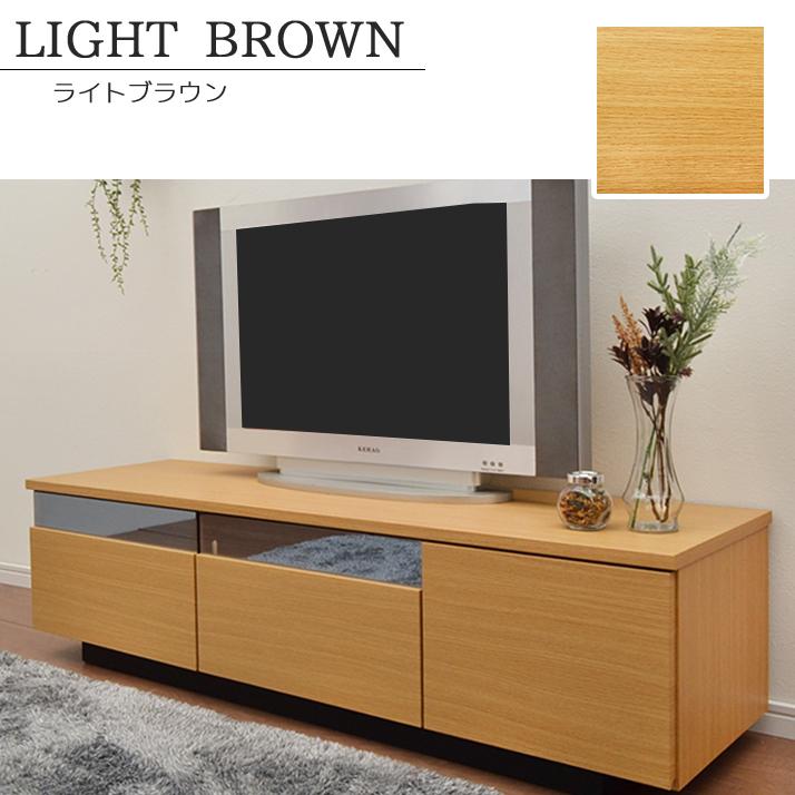 テレビボード ブラウン グレー 幅140 モダン シンプル かっこいい