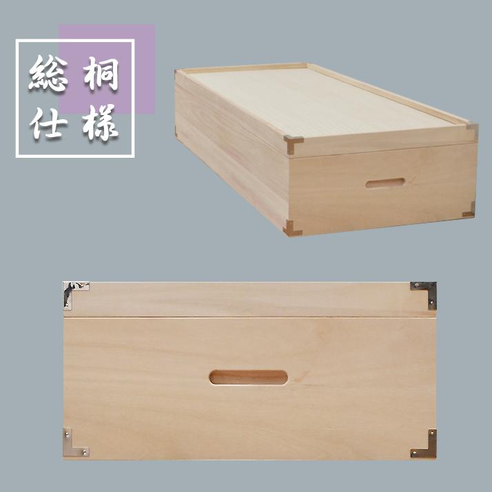 アルファタカバ 桐たんす 1段 桐箪笥 着物 着物収納 日本製 桐押し入れ