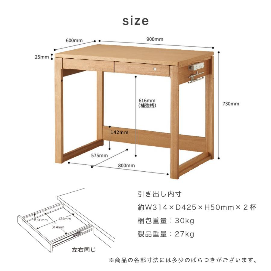 コイズミファニテック 学習机 コイズミ ビーノ 幅90cm シンプル