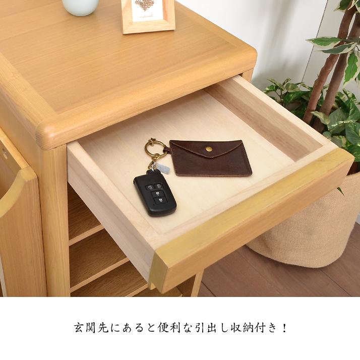 スリッパラック スリッパ収納 玄関収納 ナチュラル 幅35 完成品