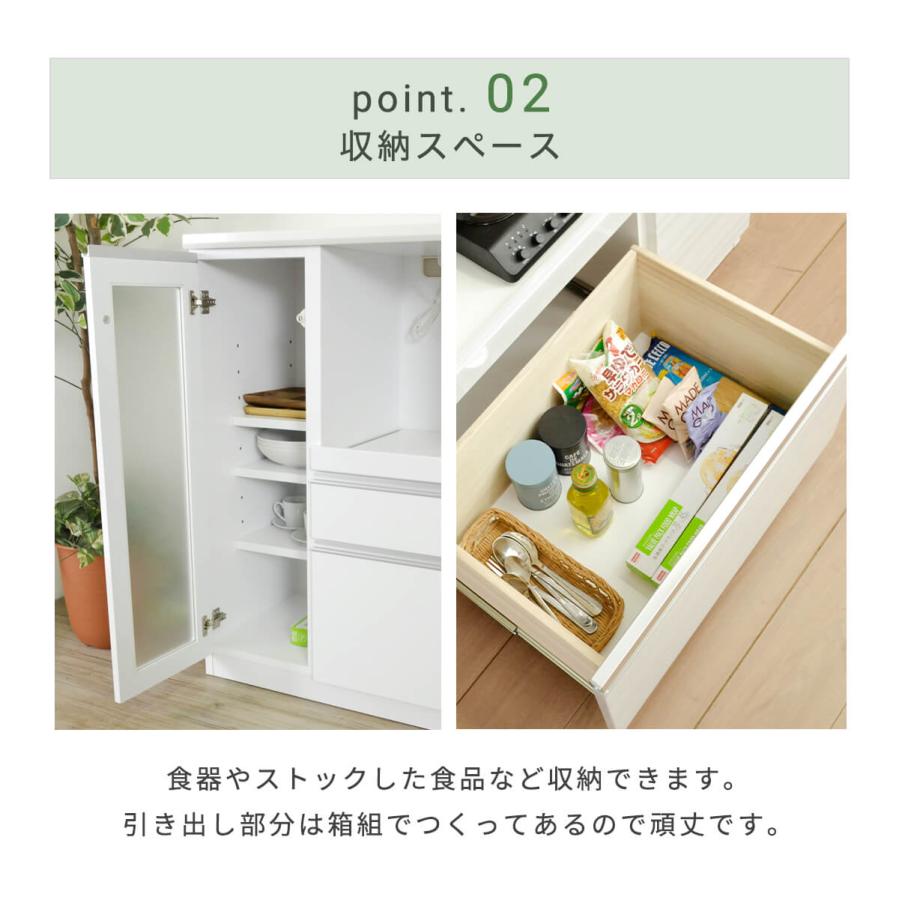 レンジ台 幅70 完成品 レンジボード 食器棚 ホワイト 白 カップボード