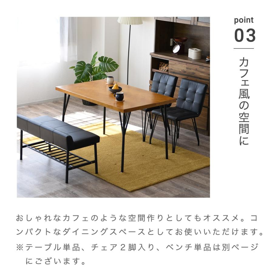 ダイニングテーブル セット テーブル チェア ベンチ 4人用 幅 120cm