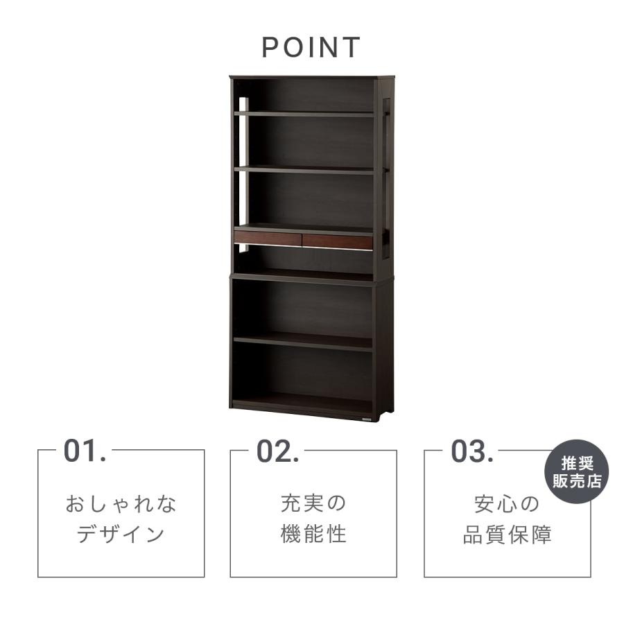 コイズミファニテック コイズミ ワイズ 85 ハイシェルフ 85幅 ホワイト