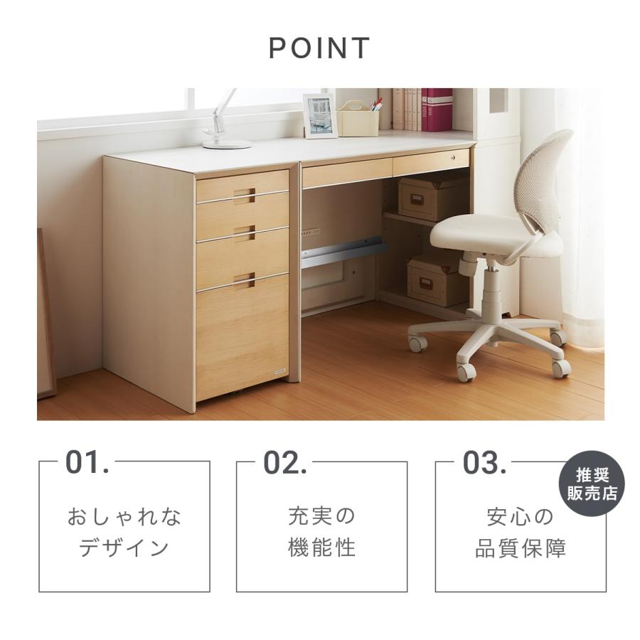 コイズミファニテック 学習机 コイズミ ワイズ 幅90cm シンプル