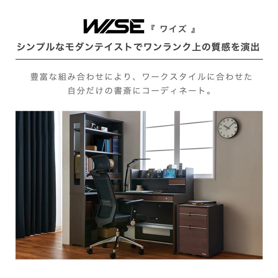 コイズミファニテック 学習机 コイズミ ワイズ 幅90cm シンプル