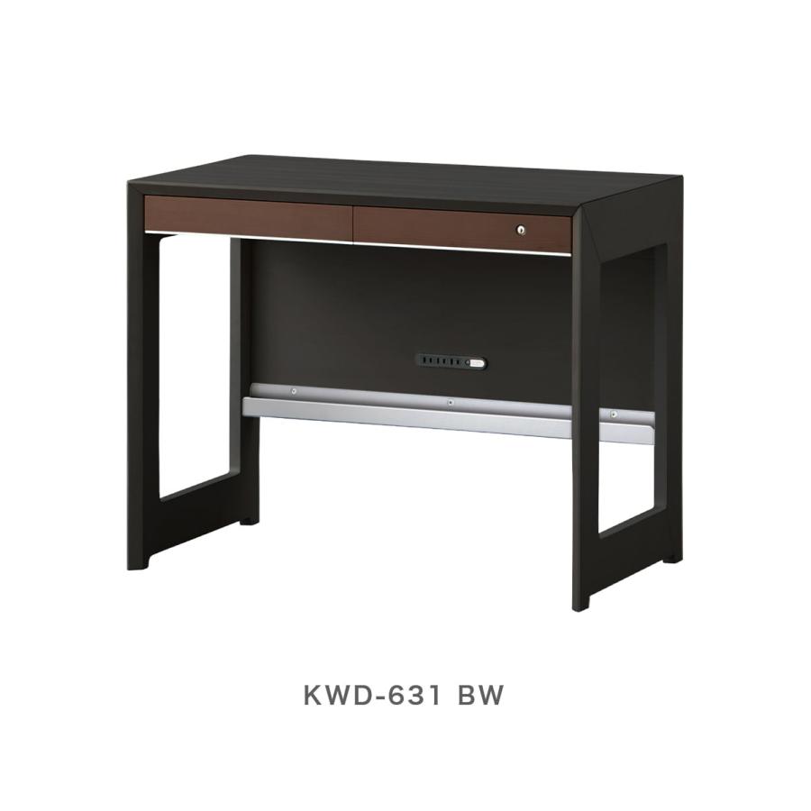 コイズミファニテック 学習机 コイズミ ワイズ 幅90cm シンプル