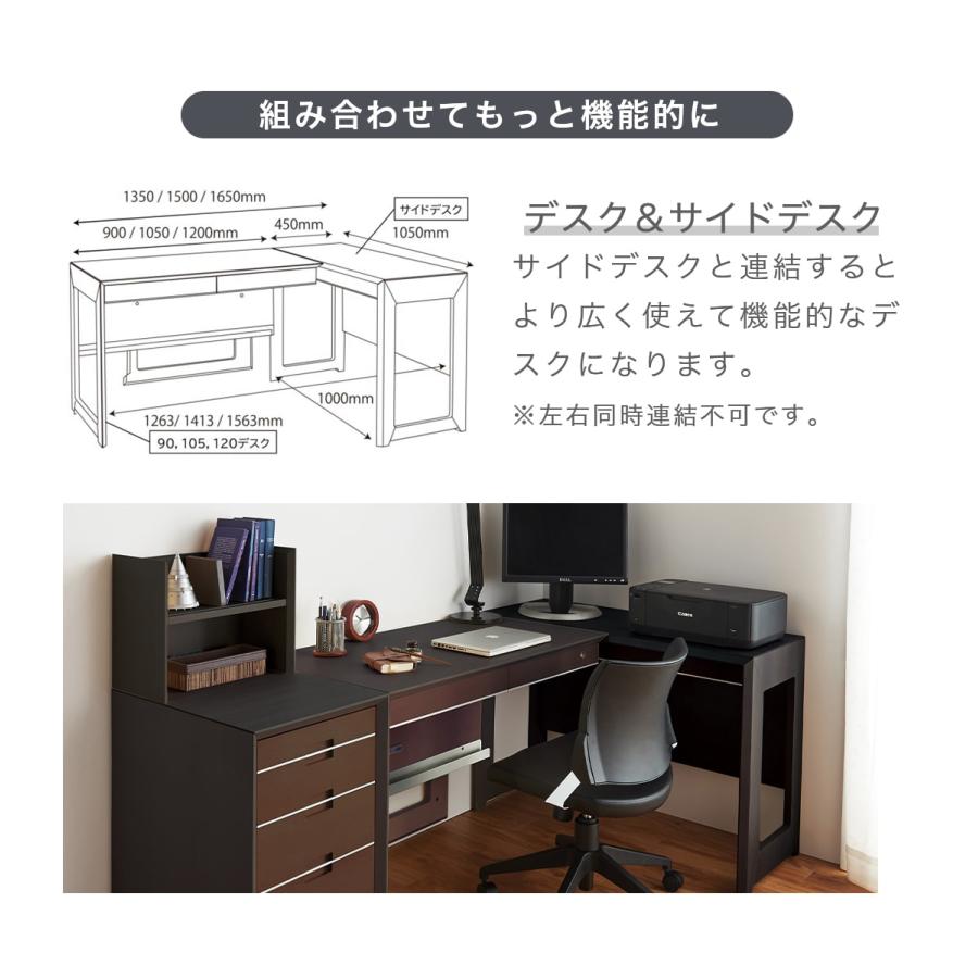 コイズミファニテック 学習机 コイズミ ワイズ 幅90cm シンプル