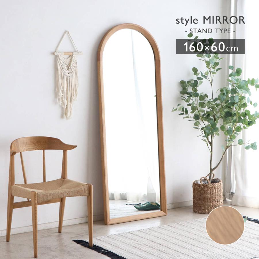 東馬（Tohma） スタンドミラー 全身 姿見 おしゃれ 壁掛け 立て掛け