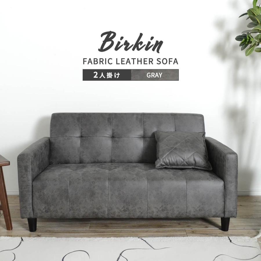 ソファー 2人掛け コンパクト 合皮 ローソファ 北欧 sofa おしゃれ