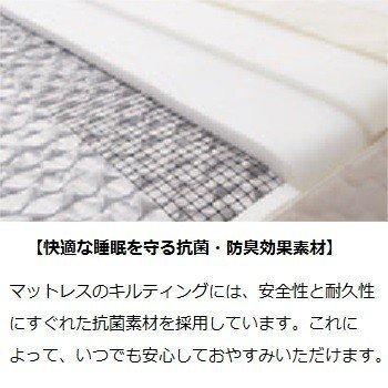 ビーズポケットマットレス 日本ベッド ビーズポケット ハード 国産