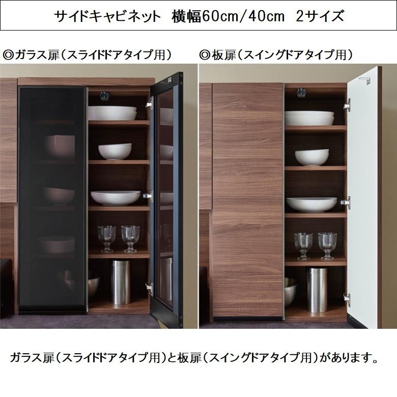 パモウナ 食器棚 幅120cm 奥行50cm 引き戸 ハイカウンター 家電収納 4