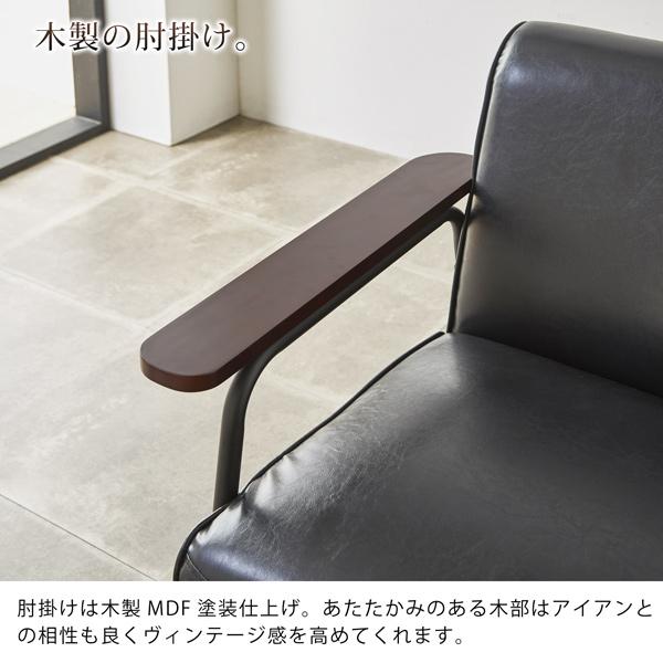 ソファ ヴィンテージ風 2人掛け 幅136cm バイキャストレザー アイアン