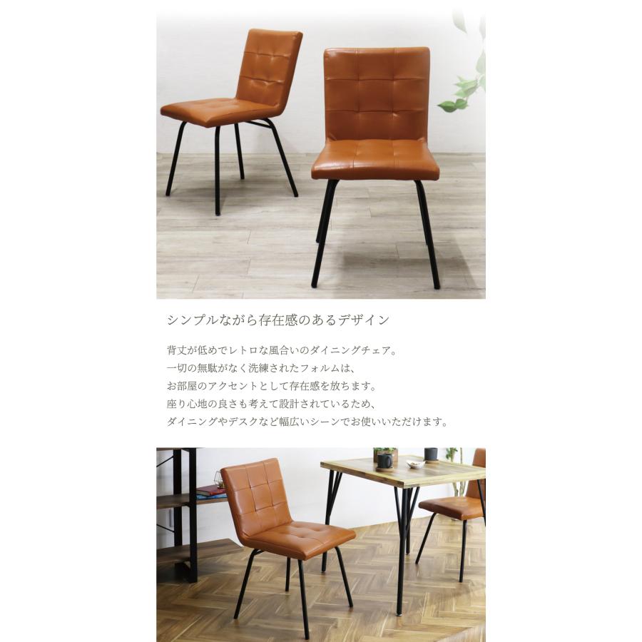ダイニングチェア 2脚セット おしゃれ ダイニングチェアー