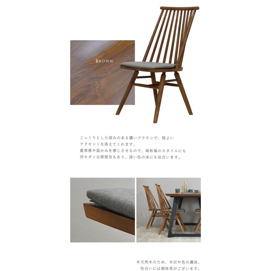 ダイニングチェア 2脚セット 完成品 ウィンザーチェア ナチュラル 木製