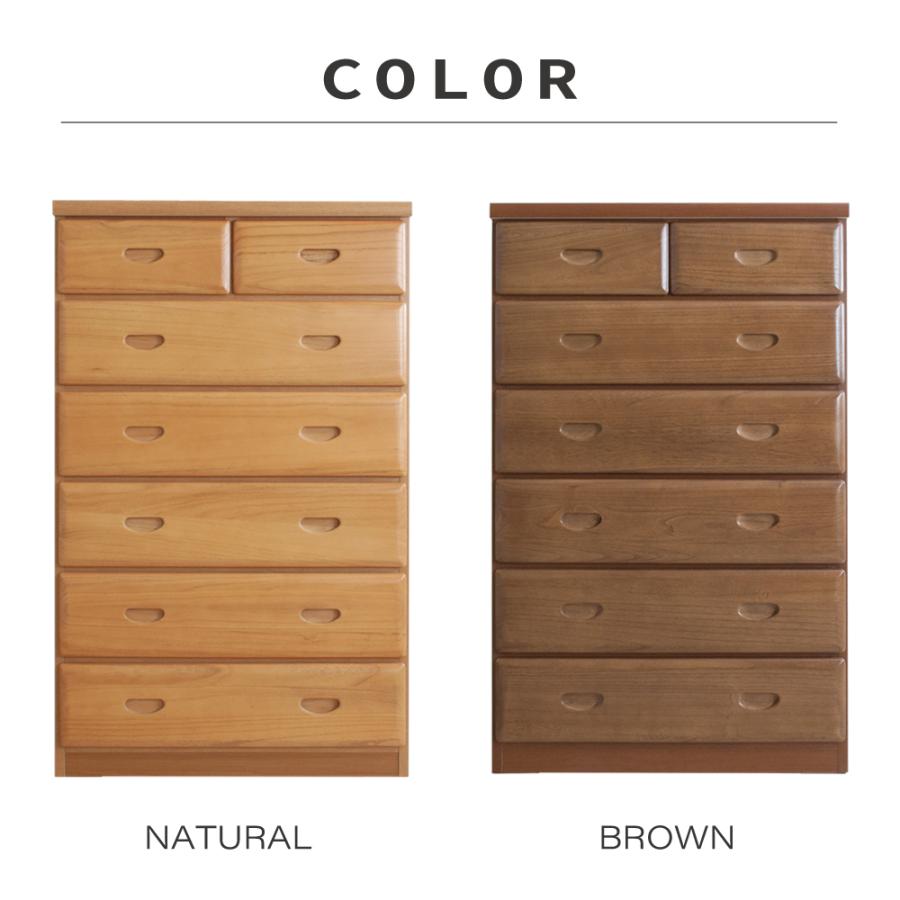 タンス 幅75 桐 チェスト 木製 収納 整理ダンス 完成品 家具 日本製