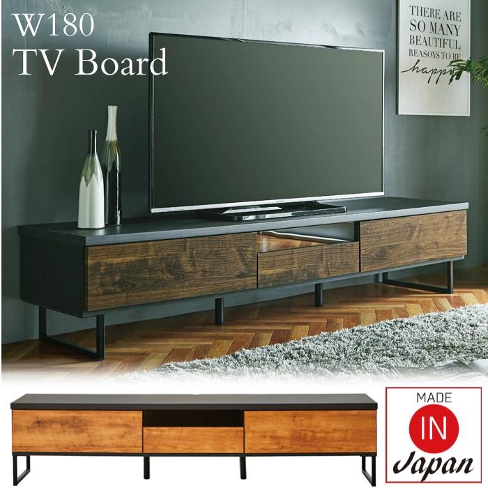 テレビ台 テレビボード ローボード 完成品 180 TV台 おしゃれ TVボード
