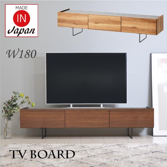 テレビ台 ローボード 収納 棚 ロータイプ 1800 180 テレビボード