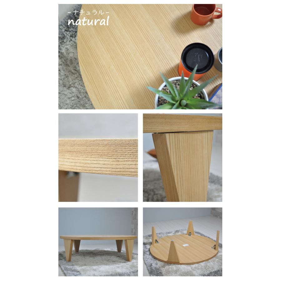 座卓 折りたたみ 120 幅120 1200 ちゃぶ台 和風 丸座卓 和モダン ロー