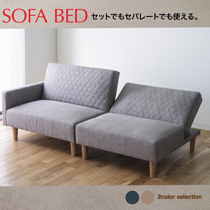 ソファ ソファー ソファベッド ソファーベッド 三人掛けソファ 3人掛け