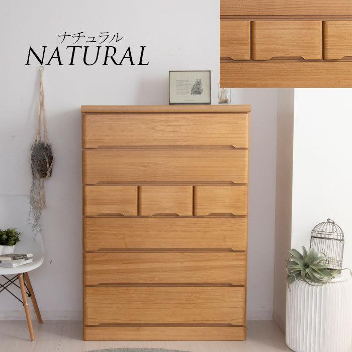 チェスト 完成品 木製 ハイチェスト 幅100 6段 タンス 北欧 たんす