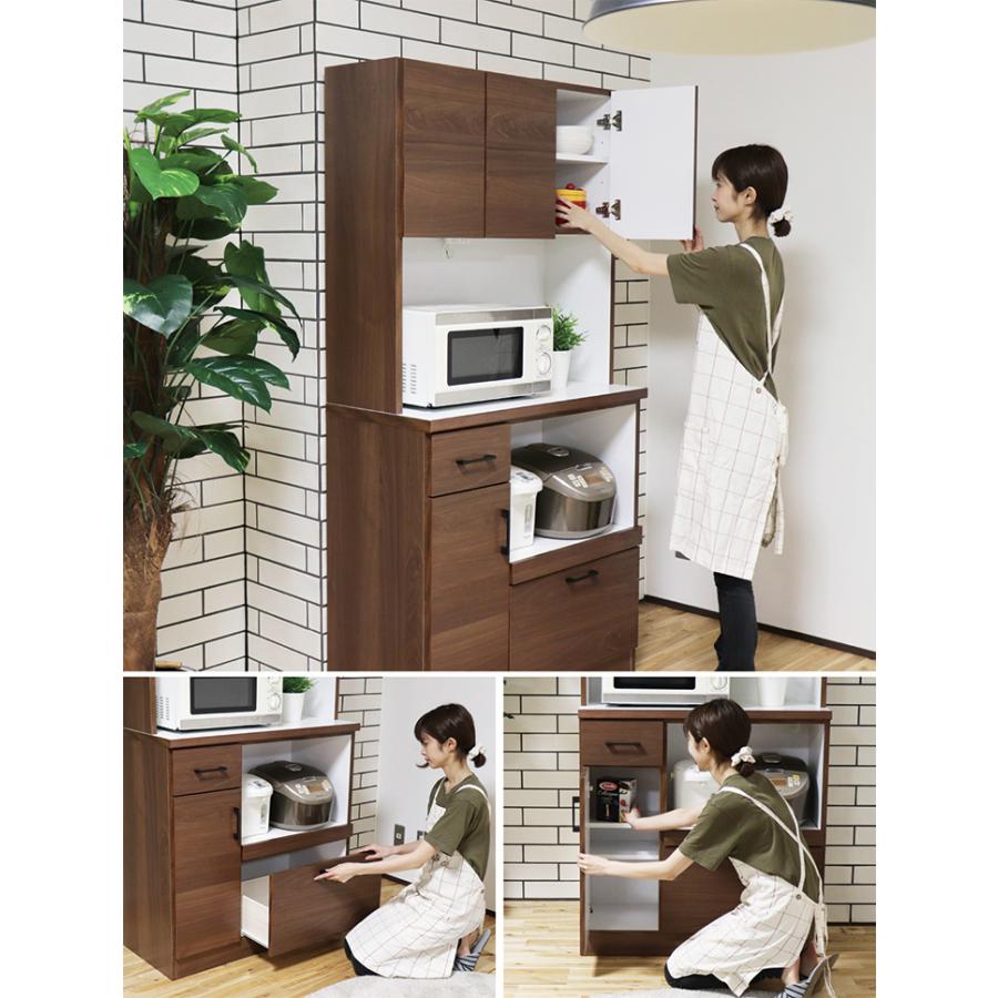 食器棚 完成品 レンジ台 幅90cm 日本製 モイス キッチンボード