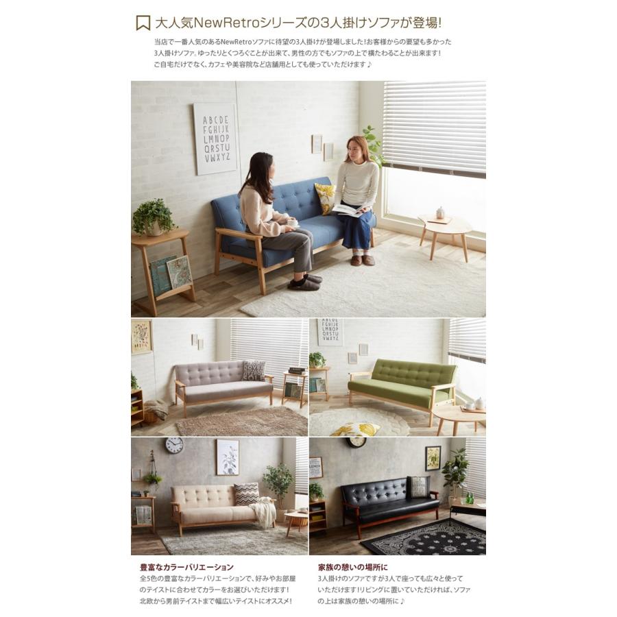 ソファ ソファー ソファーベッド 3人掛けソファ 3人掛ソファー 3人掛け