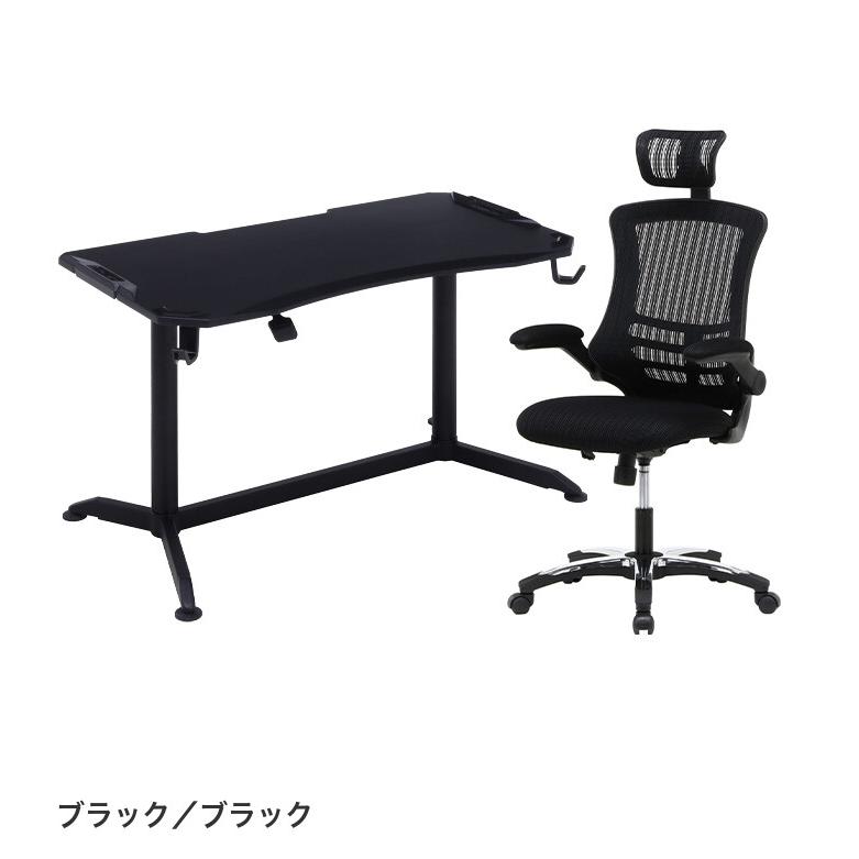 デスクセット デスク チェア オフィス 書斎 PC パソコンデスク 机