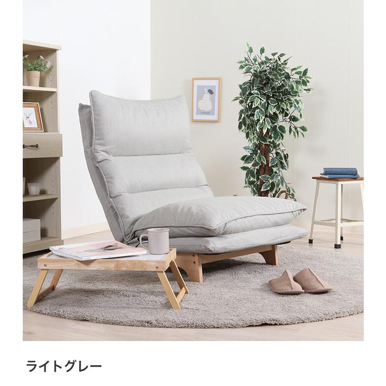 リクライニングソファ 座椅子 1人掛けソファ チェア ハイバック ウッド