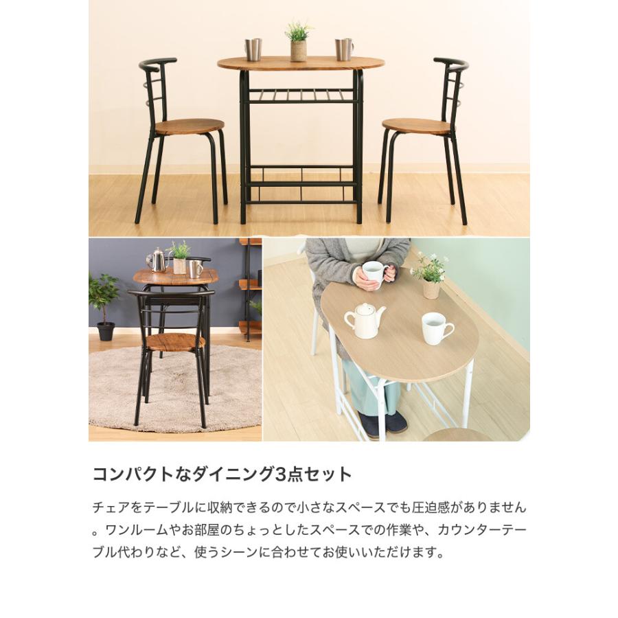 ダイニングセット ダイニングテーブル チェア 机 イス ダイニング
